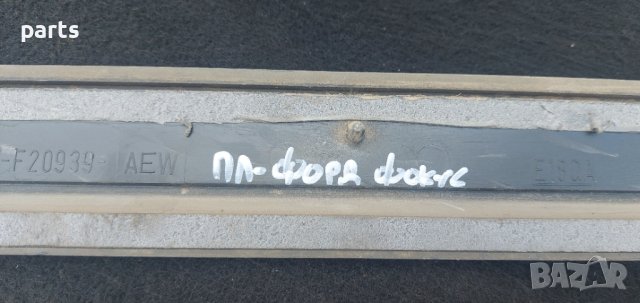 Външна Лайсна Предна Лява Врата Форд Фокус - 98ABF20939 N, снимка 6 - Части - 42250215