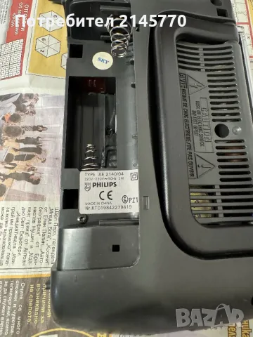 Радио Philips AE 2140, снимка 8 - Радиокасетофони, транзистори - 48731143