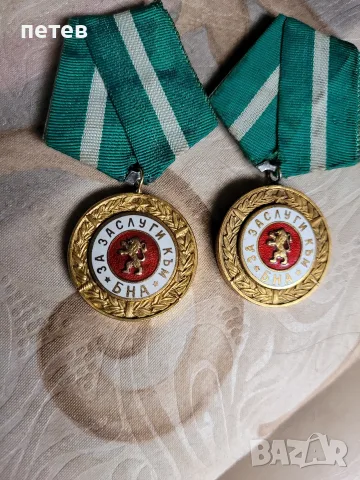 медал. орден .нагръден знак., снимка 5 - Антикварни и старинни предмети - 56234277