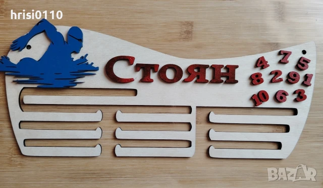 Закачалка (поставка) за медали , снимка 3 - Други стоки за дома - 51000768