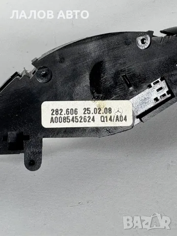 Лост Темпомат Мерцедес Ц Класа W203 (00-07г) Lost Tempomat Mercedes C Class W203 OEM: A0085452624, снимка 2 - Части - 55997933