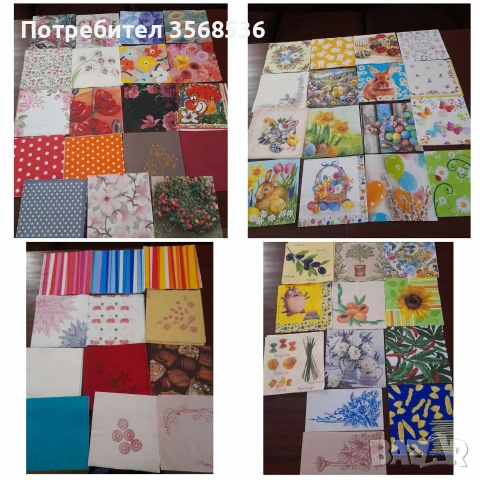 Салфетки за декупаж и обикновени, снимка 5 - Други - 54050414