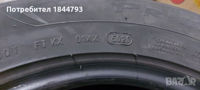 употребявани авто гуми, снимка 9 - Гуми и джанти - 53945750