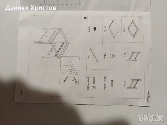 Стойка/поставка за пералня или сушилня, снимка 6 - Други стоки за дома - 53917369