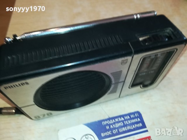 PHILIPS РЕТРО РАДИО-ВНОС SWISS 1602241716, снимка 11 - Радиокасетофони, транзистори - 44326077