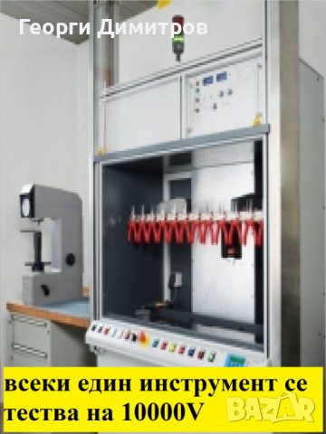 клещи като нови високоволтови klaus friedrich Germany -1000V, три броя, снимка 16 - Клещи - 38703644