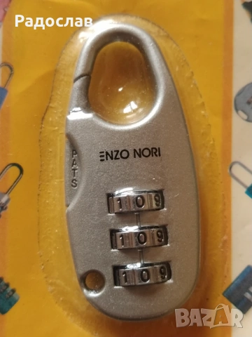 катинар за багаж ENZO NORI, снимка 2 - Други - 54163938