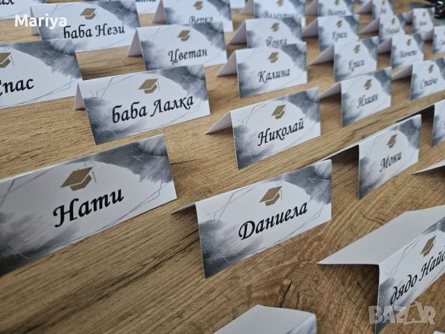 Тейбъл картички с имената на гостите , снимка 2 - Сватбени аксесоари - 40658072