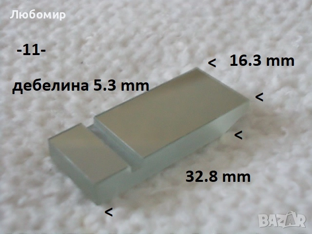 Стъклена призма + огледало - списък, снимка 11 - Медицинска апаратура - 51856465