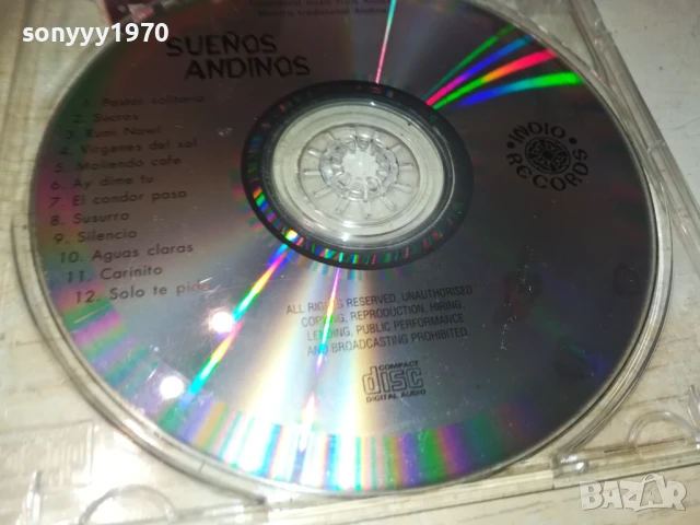 SUENOS ANDINOS CD 1506250939, снимка 13 - CD дискове - 50670222