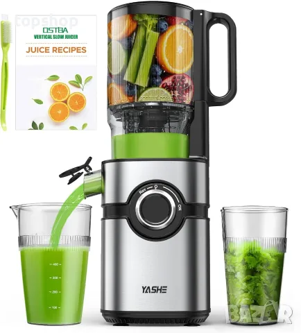 Чисто Нова Бавнопресоваща Сокоизстисквачка Cold Press Juicer YASHE (127 mm Голям Отвор)  