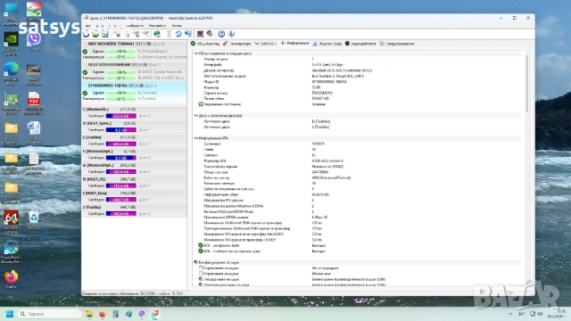 Хард диск Seagate Barracuda Desktop HDD ST1000DM003 1TB SATA 6.0Gb/s, снимка 9 - Твърди дискове - 53669528