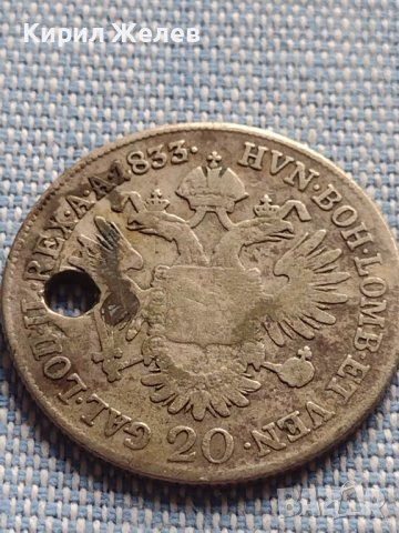Сребърна монета 20 кройцера 1833г. Франц първи Виена Австрийска империя 13651, снимка 11 - Нумизматика и бонистика - 42900046