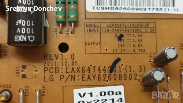 LG 42LM670S със счупен екран - EAX64744201(1.3)/EAX64307906(1.0) EBT61977402/LC420EUG(PE)(F2) , снимка 5 - Части и Платки - 42442798