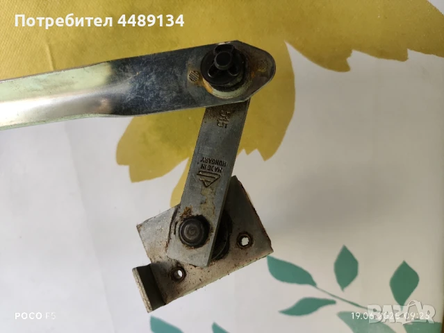 Механизъм за чистачки на Жигули , снимка 4 - Части - 50720044