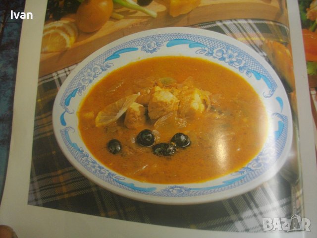 Готварски Рецептурник-"Руска Трапеза"-96стр-Първо Издание -1990г.-Гланц, снимка 11 - Специализирана литература - 39939121