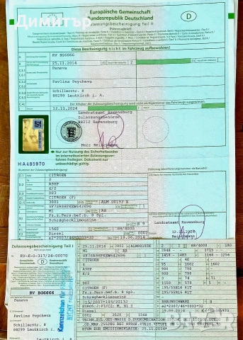 DS3, 1.6HDI, 92ps, с регистрация, снимка 18 - Автомобили и джипове - 54105024