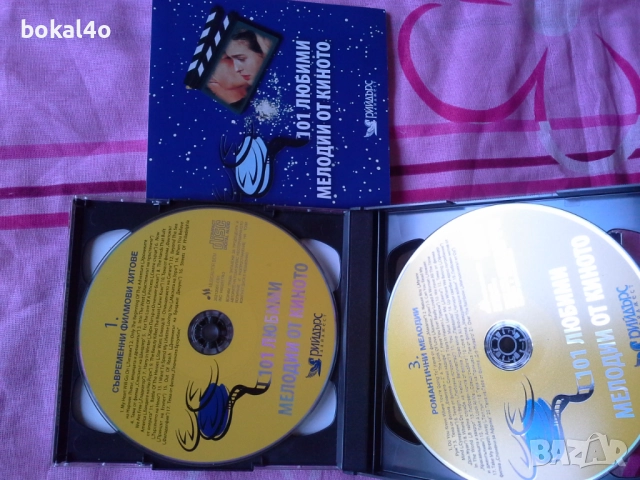 101 любими мелодии от киното, снимка 3 - CD дискове - 51612032