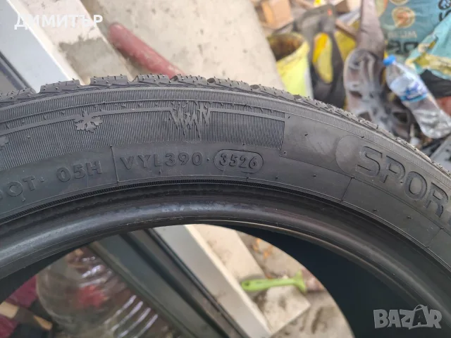 275/40 R19 Linglong, снимка 6 - Гуми и джанти - 56518335