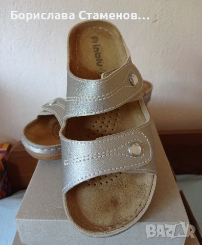 Чехли с копчета Inblu, снимка 1