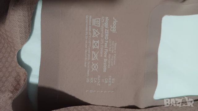 Sloggi мек сутиен L, снимка 6 - Бельо - 50555786