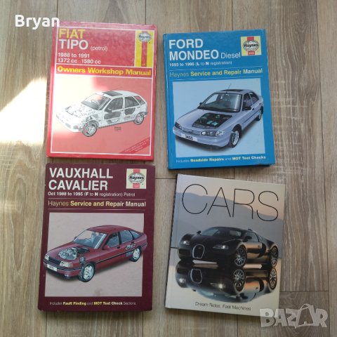 Продавам книги Haynes за ремонт на  Ford Mondeo
