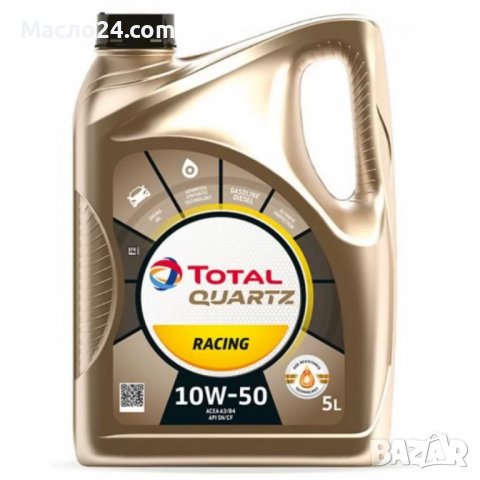 Двигателно масло Total Quartz RACING 10W50 5L