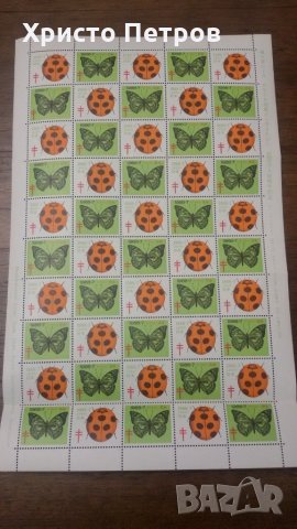 ЯПОНИЯ 1966 - ЛИСТ МАРКИ ЧИСТ, НОВОГОДИШНО ИЗДАНИЕ