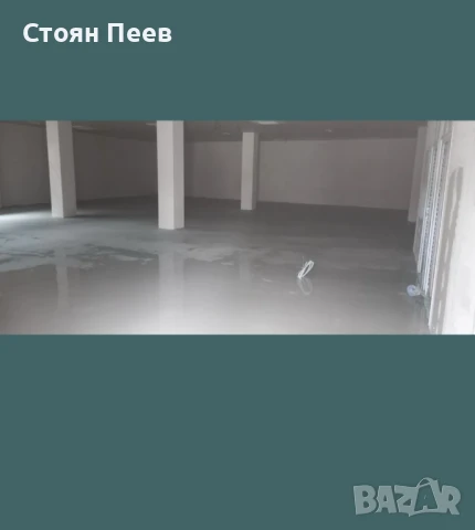 🌟 Полагане на саморазливна замаска, снимка 2 - Майстори - 50886714