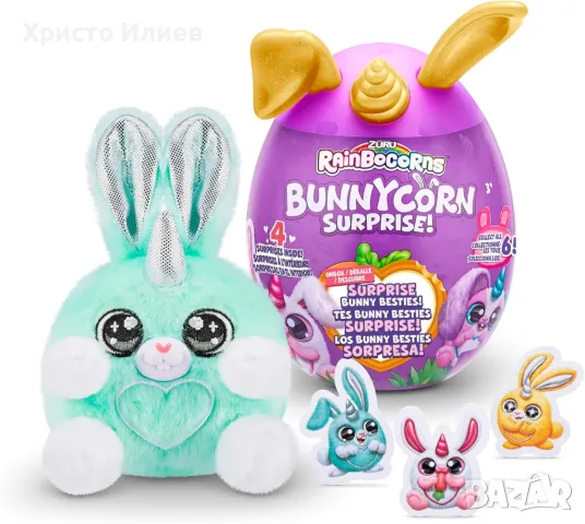 Плюшена играчка Зайче Bon Bon с изненади Zuru, снимка 10 - Плюшени играчки - 50287760