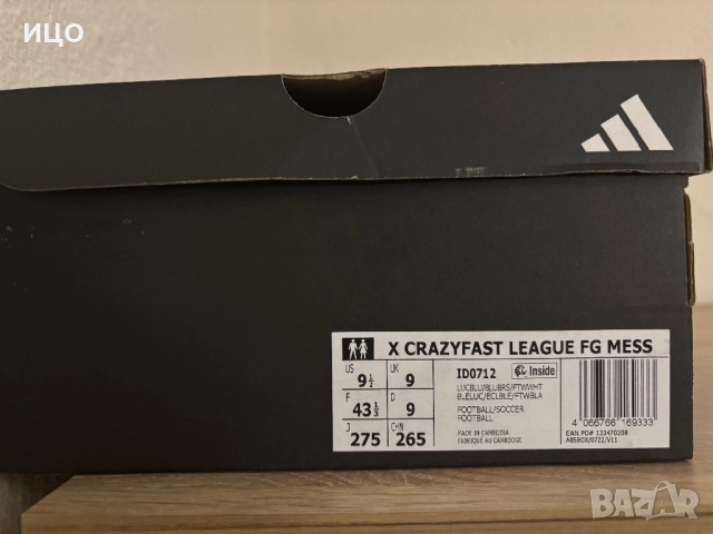 НОВИ Футболни обувки Adidas X, снимка 11 - Футбол - 51938650