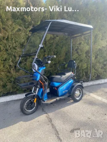 Уникална Двуместна Електрическа Триколка Pudding С ПОКРИВ MaxMotors NEW модел 2025 г., снимка 2 - Инвалидни скутери - 49201470
