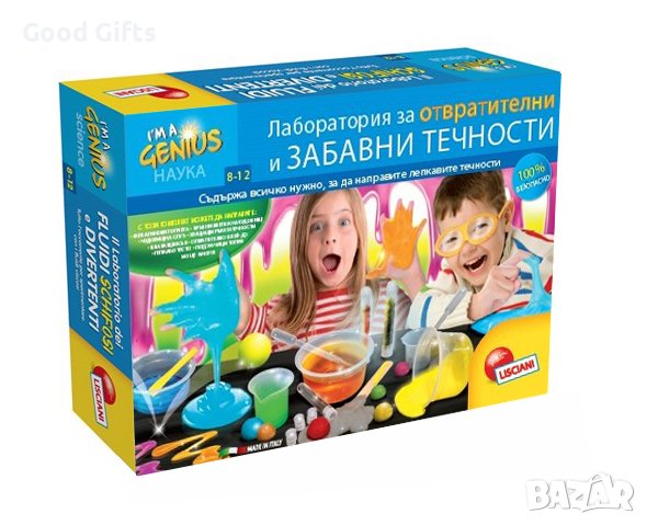Малък гений Lisciani Лаборатория за забавни течности и желета
