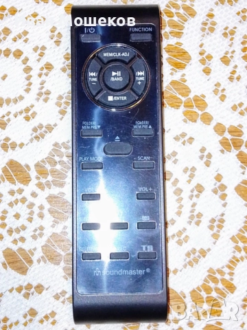 Аудиосистема с грамофон SOUNDMASTER MCD5550 - ЧИСТО НОВА !, снимка 7 - Аудиосистеми - 52166622