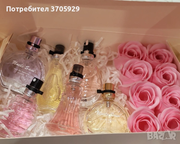 Сладък сет от аромати