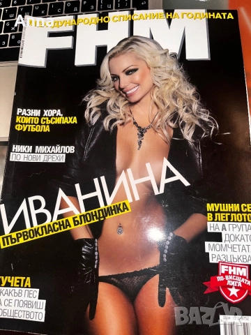 Списание FHM, снимка 3 - Антикварни и старинни предмети - 51586527