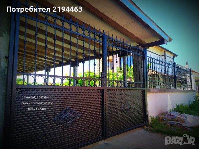 Ковано желязо на ниски цени, снимка 5 - Други - 37733111