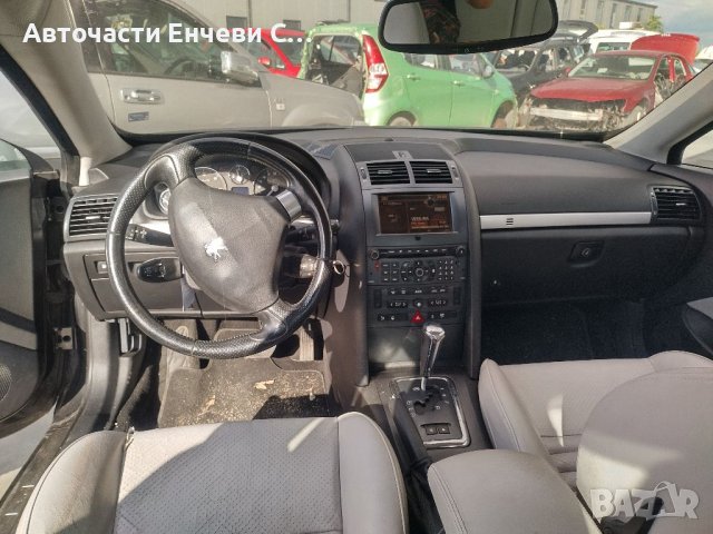 Пежо 407 купе 2.7хди Peugeot 407 coupe 2.7hdi на части, снимка 9 - Автомобили и джипове - 37913385