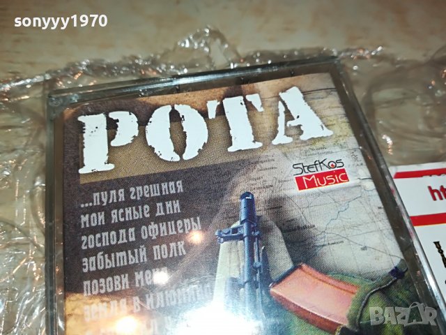 РОТА РУСКИ ПЕСНИ 2-КАСЕТА 2508222118, снимка 2 - Аудио касети - 37802996