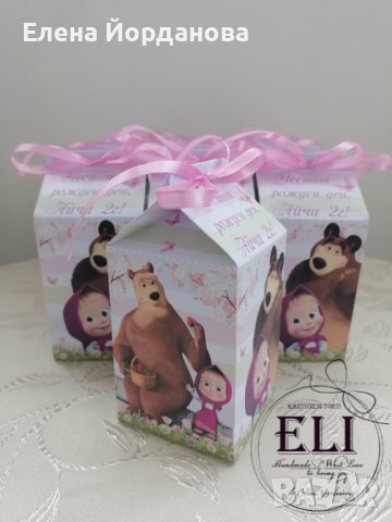 Подаръчни кутийки с Маша и мечокът, снимка 4 - Други - 44363460