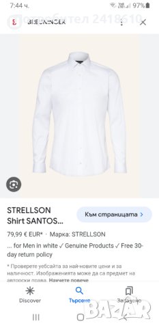 Strellson Slim Fit Cotton Mens Size 41/L 16 НОВО! ОРИГИНАЛ! Мъжка Риза!, снимка 2 - Ризи - 42829282