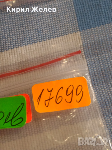 Две монети 10 стотинки 1917г. / 20 стотинки 1917г. Царство България за КОЛЕКЦИЯ ДЕКОРАЦИЯ 17699, снимка 10 - Нумизматика и бонистика - 44527128