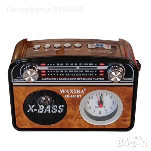Преносимо радио с фенерче и часовник Waxiba, високоговорител с bluetooth връзка, USB, TF карта, MP3 