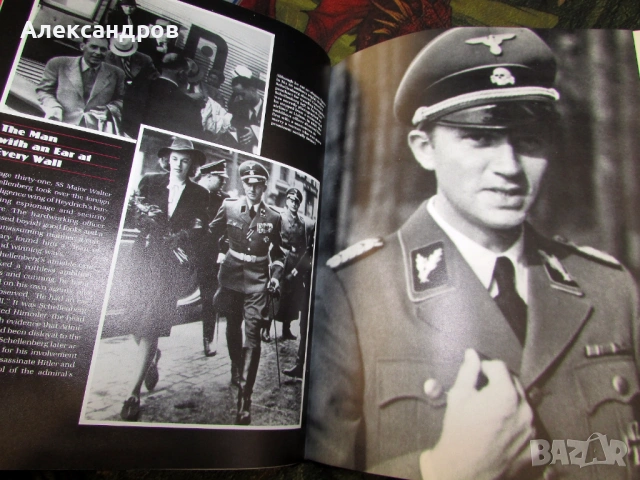 Тъмната война, Третия Райх, снимка 4 - Енциклопедии, справочници - 53166268