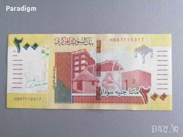 Банкнота - Судан - 200 паунда UNC | 2019г., снимка 1 - Нумизматика и бонистика - 36901029