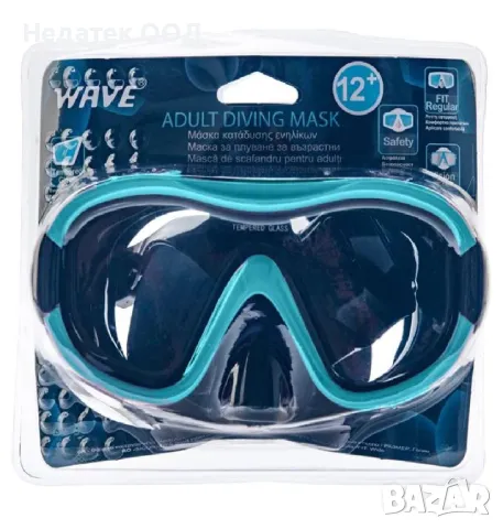 Детска маска за плуване, тюркоаз, 12+ години.