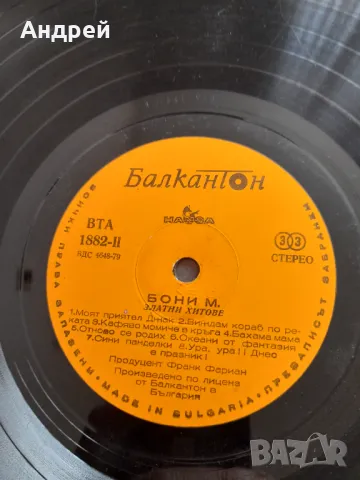 Грамофонна плоча Boney M,Бони М #2, снимка 6 - Грамофонни плочи - 49609783