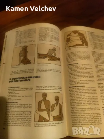 Евро туристически атлас ADAC..., снимка 1