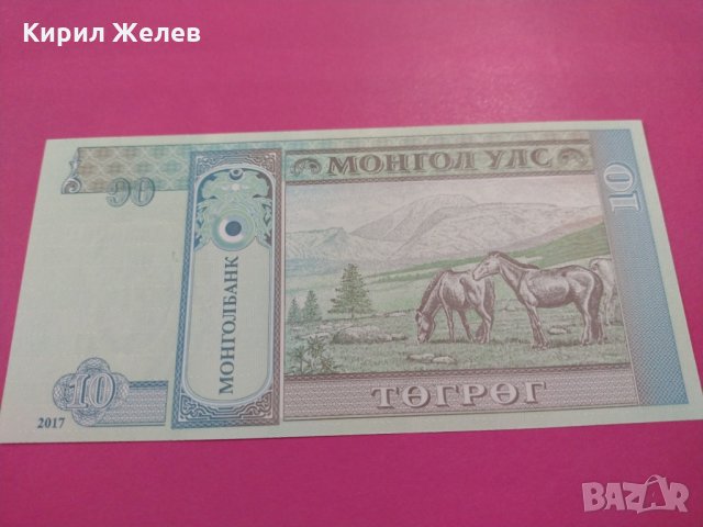Банкнота Монголия-15912, снимка 3 - Нумизматика и бонистика - 30524864