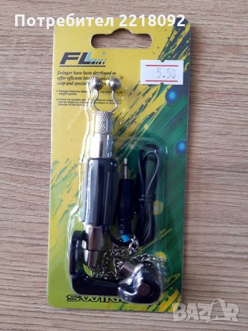 Продавам 3 броя сигнализатори 3 бр.обтегачи, снимка 6 - Екипировка - 27824430